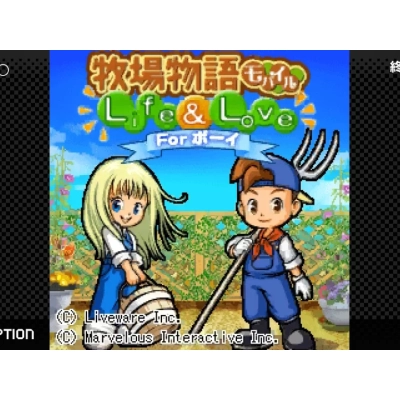 Story of Seasons Mobile arrive sur Switch avec G-MODE Archives+