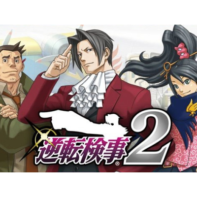 Une collection Ace Attorney Investigations pourrait-elle voir le jour?