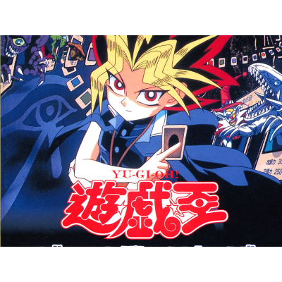 Yu-Gi-Oh! Early Days Collection: Retour des classiques sur Switch et Steam