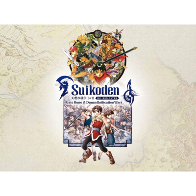 Suikoden I&II HD Remaster: Édition physique annoncée pour 2025