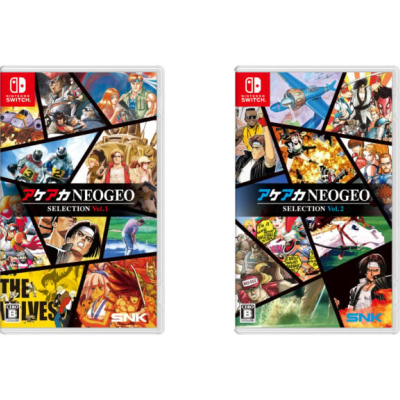 ACA NEOGEO Selection Vol. 1 et 2 débarquent sur Nintendo Switch