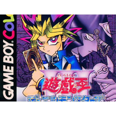 Yu-Gi-Oh! Early Days Collection: Retour des classiques sur Switch et Steam