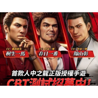 Yakuza Wars : Aperçu du spin-off mobile de la saga Like a Dragon