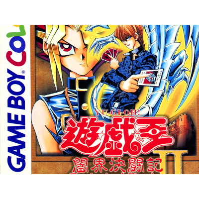 Yu-Gi-Oh! Early Days Collection: Retour des classiques sur Switch et Steam