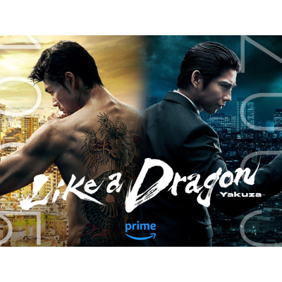 Like A Dragon: Yakuza, une série sans influence des jeux