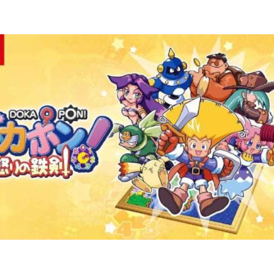 Dokapon : Ikari no Tekken débarque sur Switch avec des nouveautés