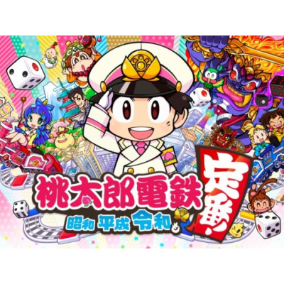 Momotaro Dentetsu : Une version anglaise pour l'Asia Edition en 2024