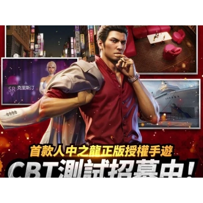 Yakuza Wars : Aperçu du spin-off mobile de la saga Like a Dragon