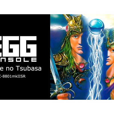 Arguice no Tsubasa, un RPG rétro sur Nintendo Switch