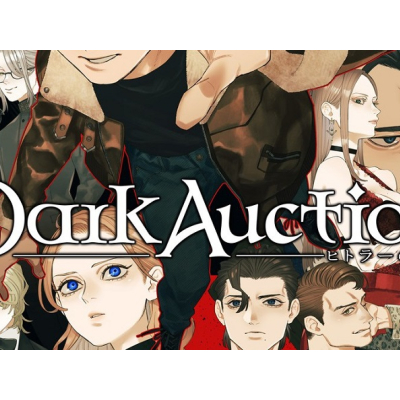 Report de Dark Auction à 2025 pour une qualité optimisée