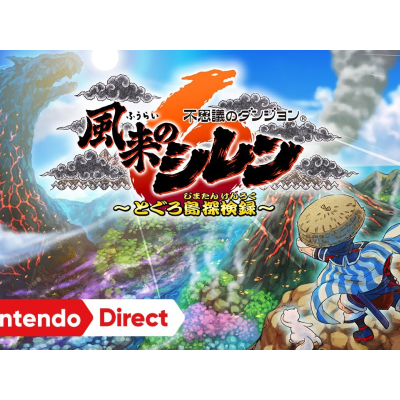 Shiren the Wanderer : Nouveau Record de Ventes au Japon