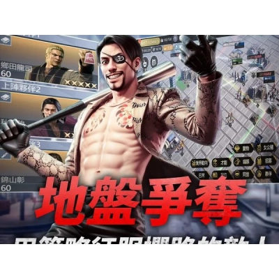 Yakuza Wars : Aperçu du spin-off mobile de la saga Like a Dragon