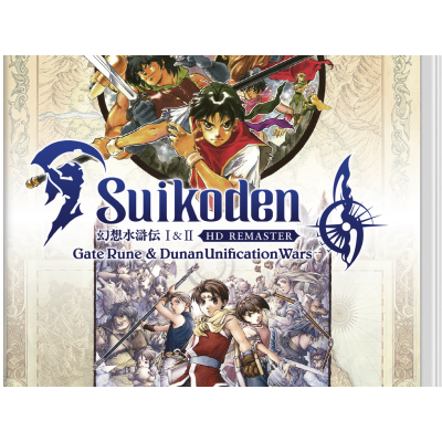 Suikoden I&II HD Remaster arrive le 6 mars 2025 sur consoles et PC