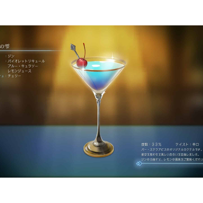 Bar Stella Abyss : Nippon Ichi Software dévoile un nouveau RPG stratégique avec une touche de roguelike