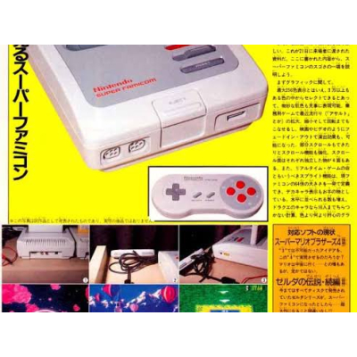 Le Musée Nintendo dévoile des prototypes de consoles jamais vus