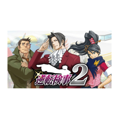 Une collection Ace Attorney Investigations pourrait-elle voir le jour?