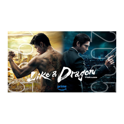 Like A Dragon: Yakuza, une série sans influence des jeux