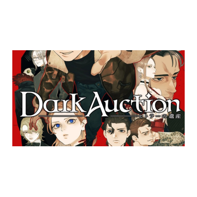 Report de Dark Auction à 2025 pour une qualité optimisée