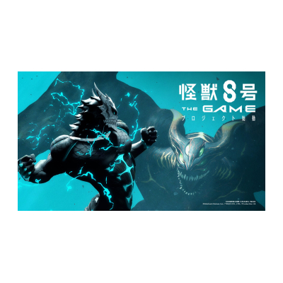 Kaiju No. 8 sera adapté en jeu free-to-play sur mobiles et PC