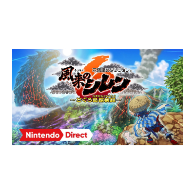 Shiren the Wanderer : Nouveau Record de Ventes au Japon