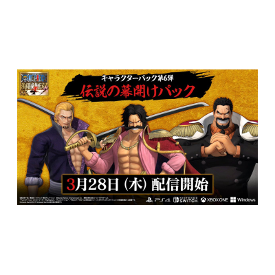 Pack Aube des légendes disponible pour ONE PIECE: PIRATE WARRIORS 4