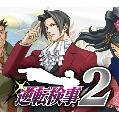 Une collection Ace Attorney Investigations pourrait-elle voir le jour?