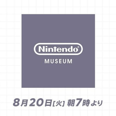 Ouverture du Musée Nintendo prévue pour octobre 2024