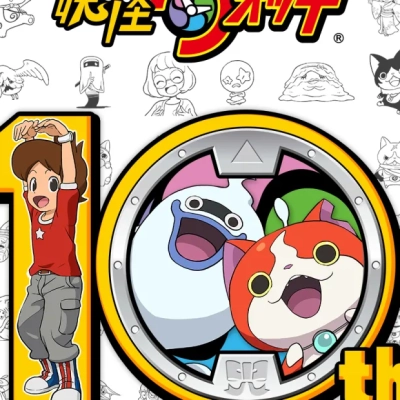 Level-5 confirme à nouveau qu'un nouveau jeu Yo-Kai Watch est en développement