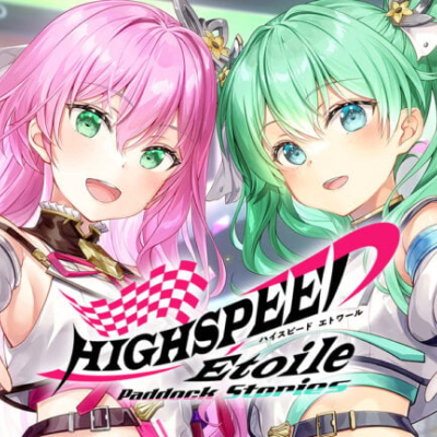 HIGHSPEED Etoile Paddock Stories débarque sur Switch en 2024