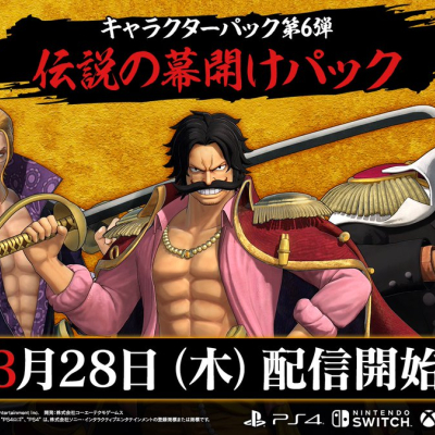 Pack Aube des légendes disponible pour ONE PIECE: PIRATE WARRIORS 4